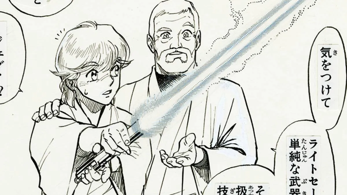 Twenty-Eight Long Years Later, This Prize-Winning Galactic Saga Manga Is Getting a Stunning New Edition